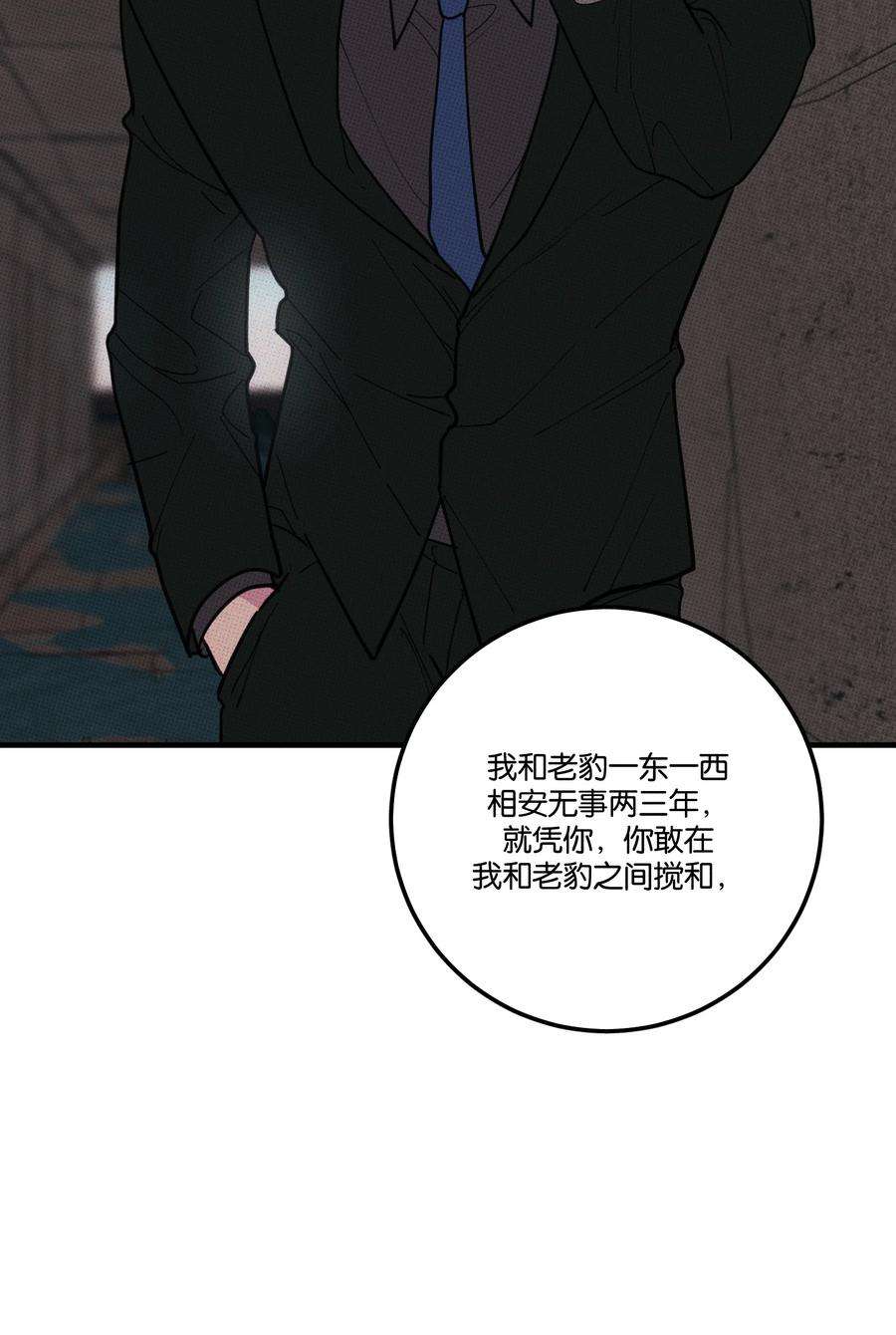 不要吃掉我的小饼干023 大发说话了！