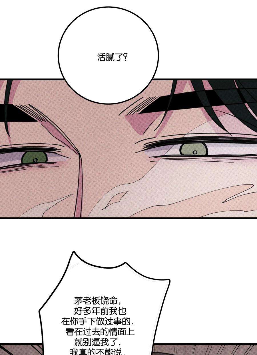 不要吃掉我的小饼干023 大发说话了！