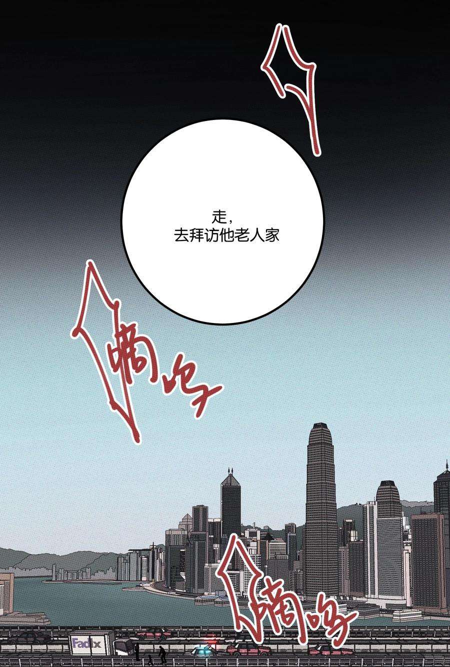 不要吃掉我的小饼干023 大发说话了！