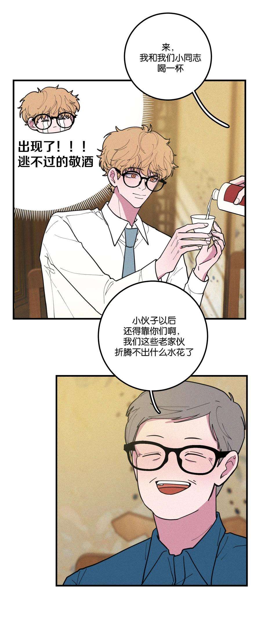 不要吃掉我的小饼干023 大发说话了！