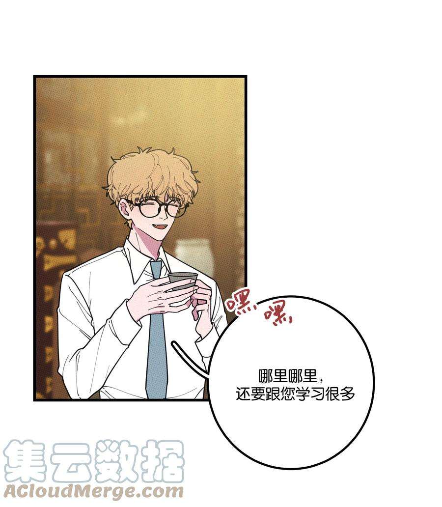 不要吃掉我的小饼干023 大发说话了！