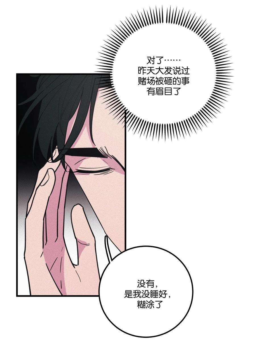 不要吃掉我的小饼干023 大发说话了！