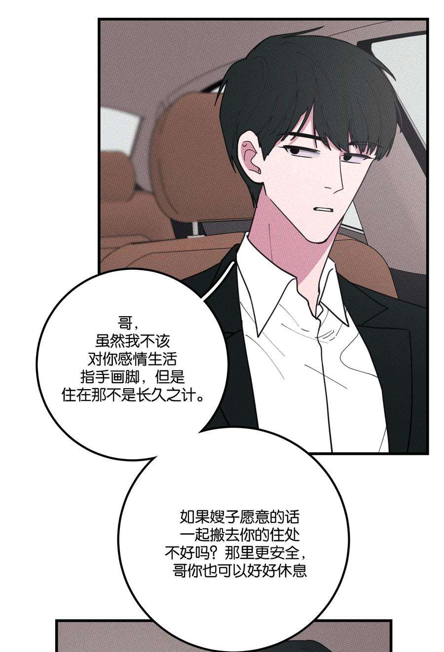 不要吃掉我的小饼干023 大发说话了！