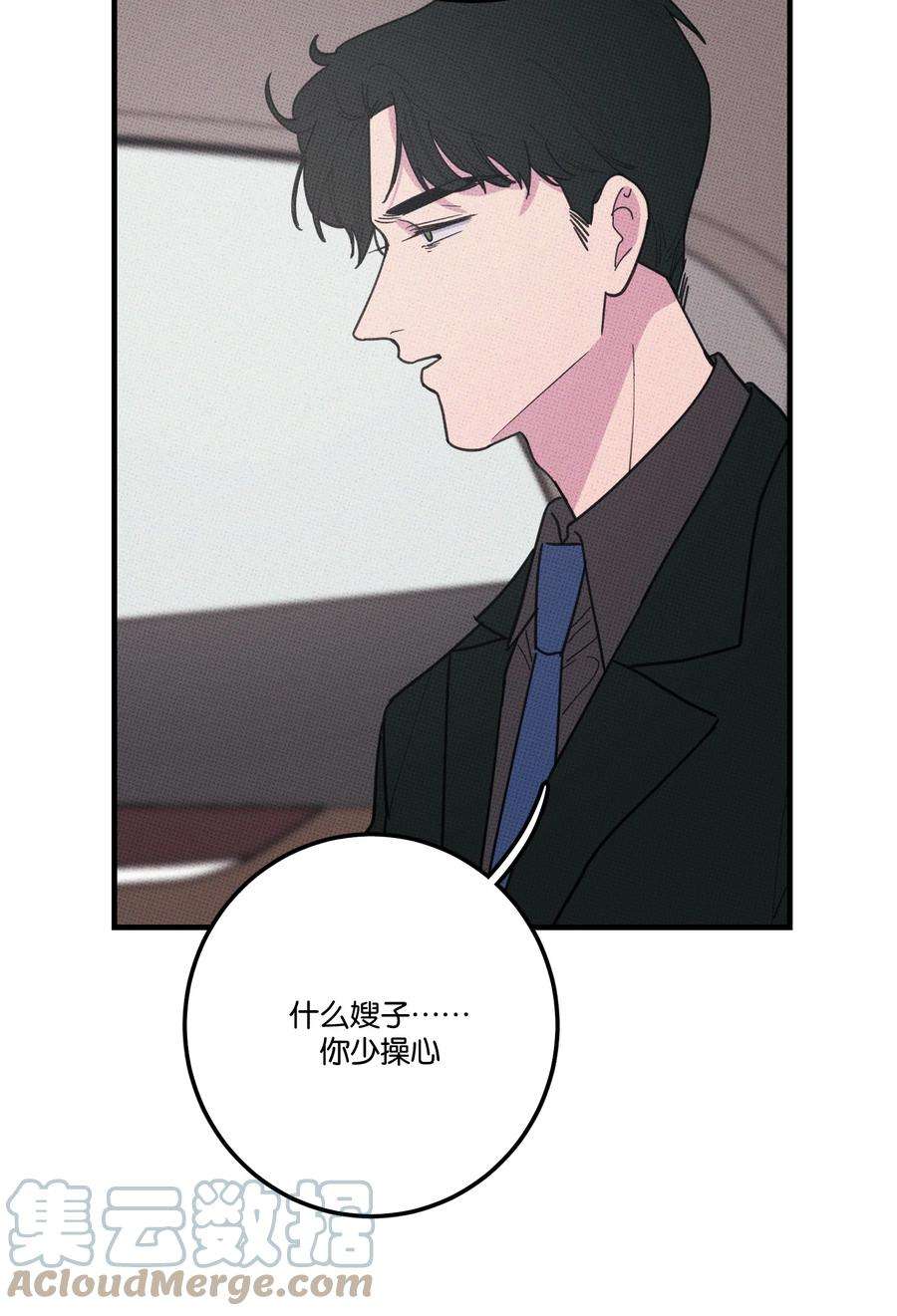 不要吃掉我的小饼干023 大发说话了！