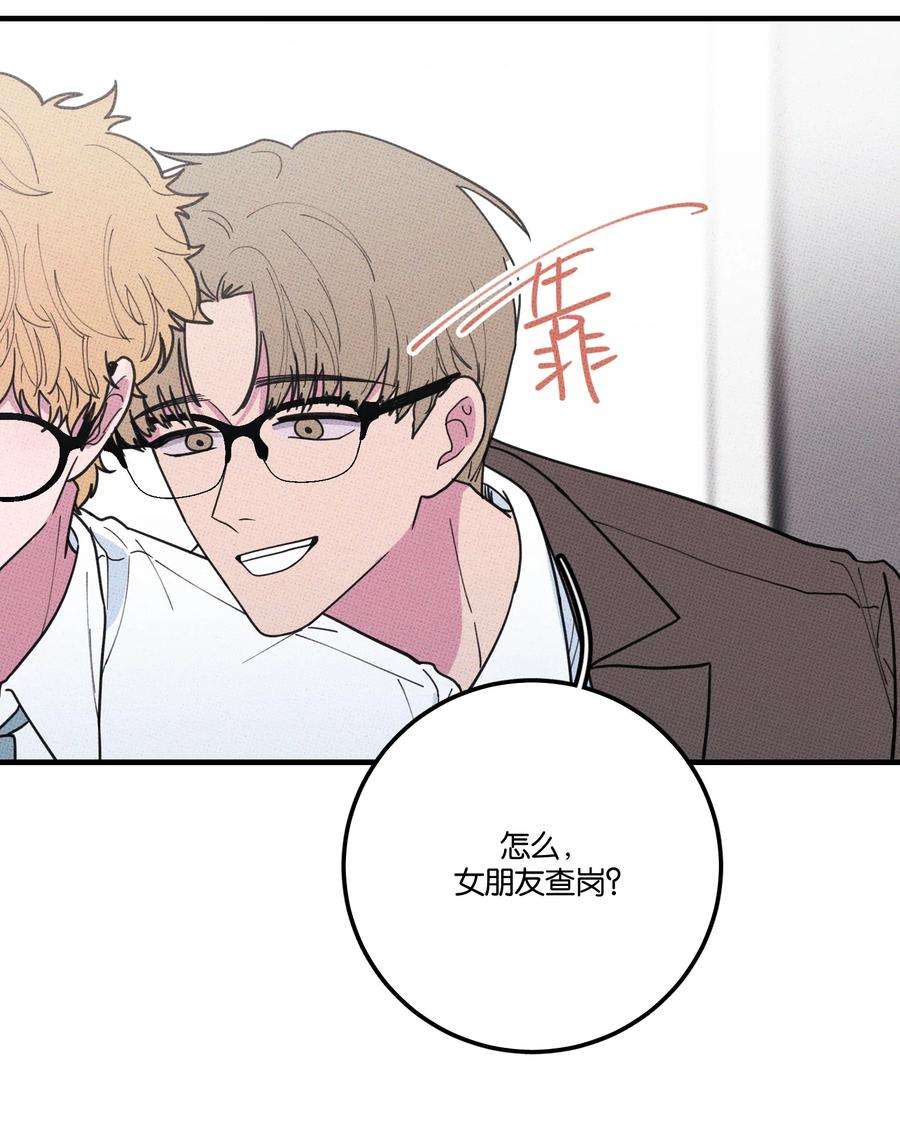 不要吃掉我的小饼干024 我也来一根