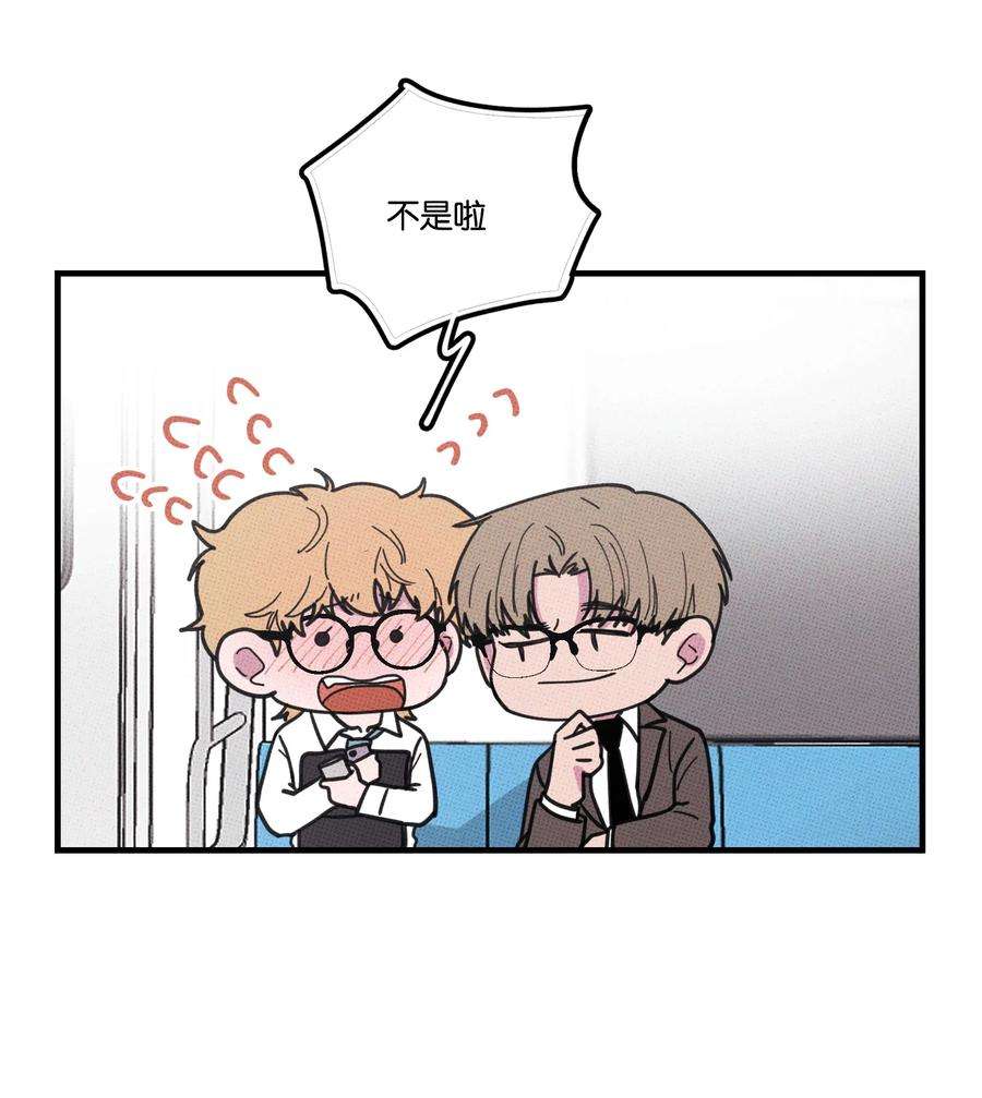 不要吃掉我的小饼干024 我也来一根