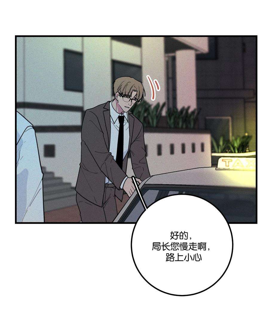 不要吃掉我的小饼干024 我也来一根