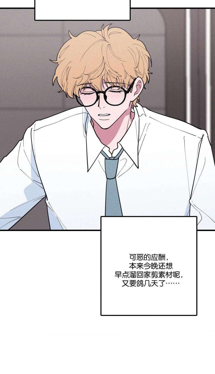 不要吃掉我的小饼干024 我也来一根