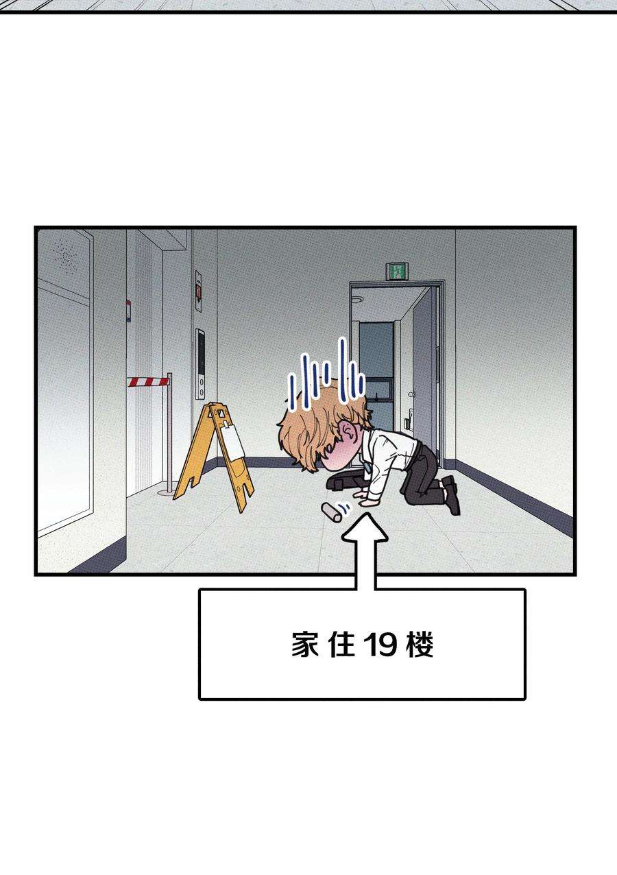 不要吃掉我的小饼干024 我也来一根