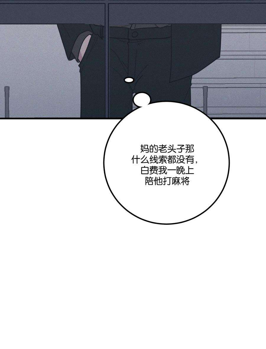 不要吃掉我的小饼干024 我也来一根