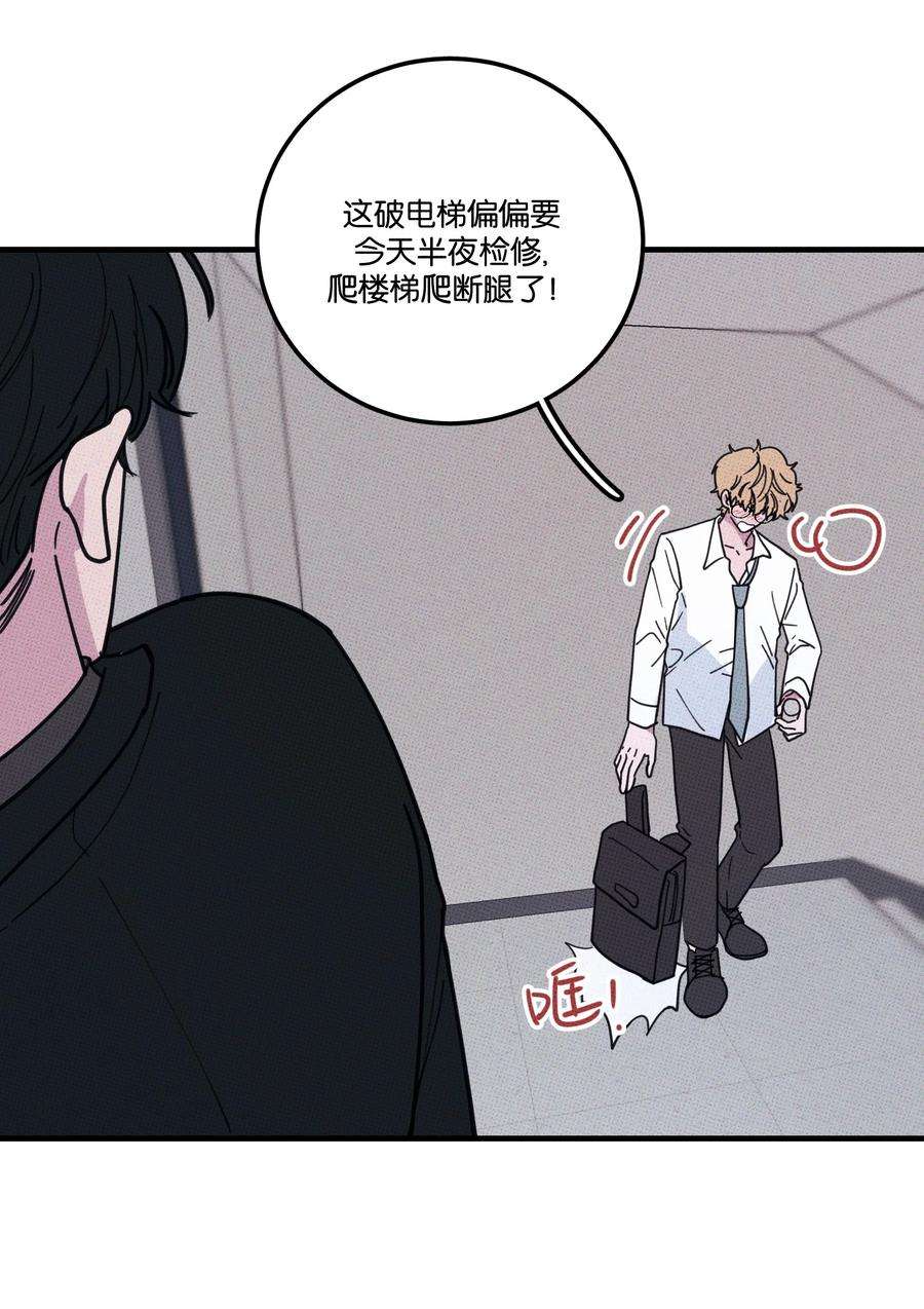 不要吃掉我的小饼干024 我也来一根