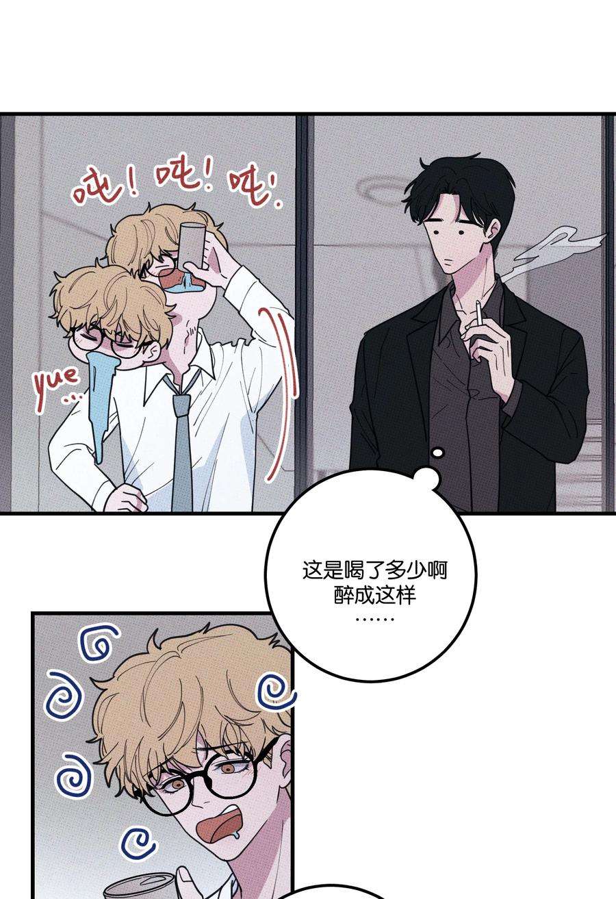 不要吃掉我的小饼干024 我也来一根