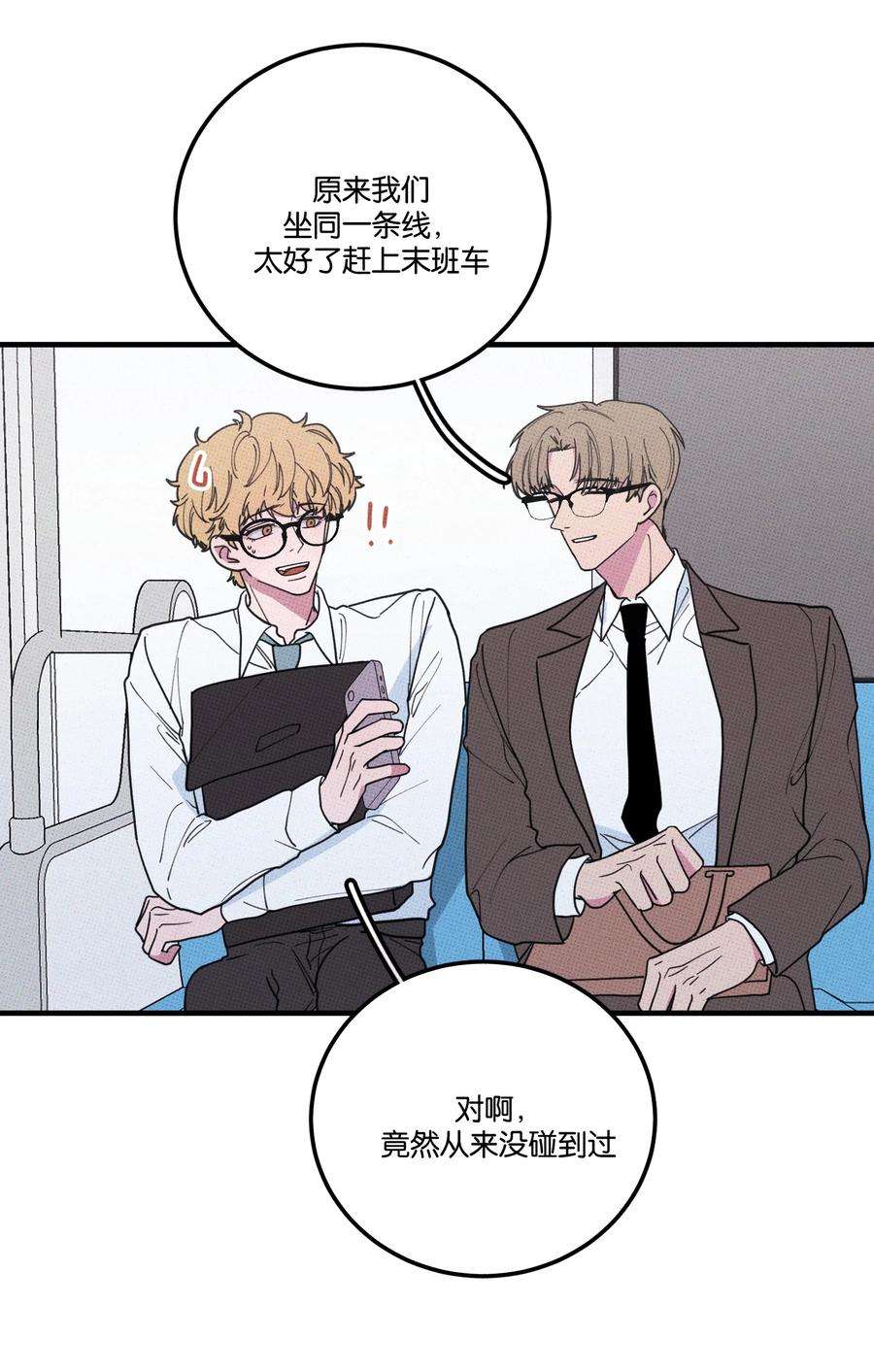 不要吃掉我的小饼干024 我也来一根