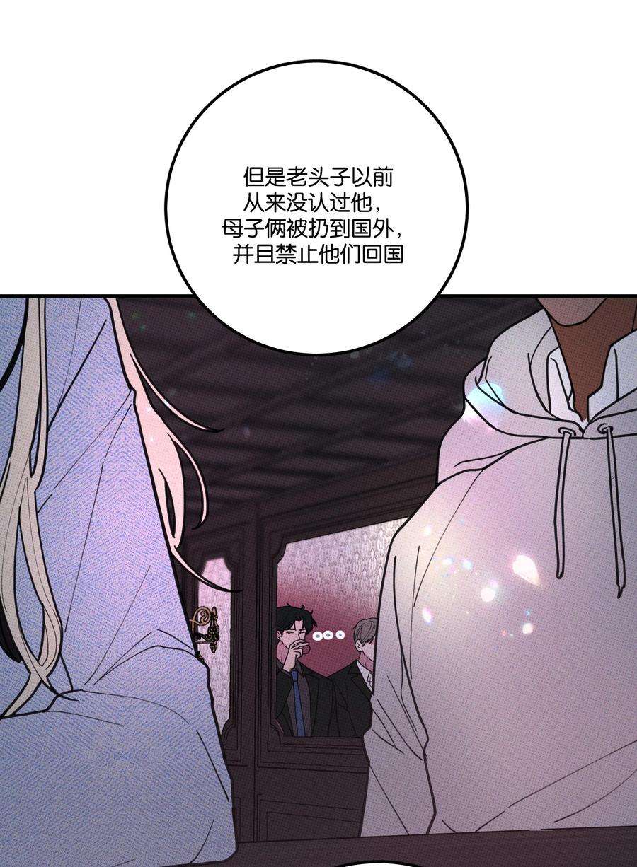 不要吃掉我的小饼干025 好家伙！