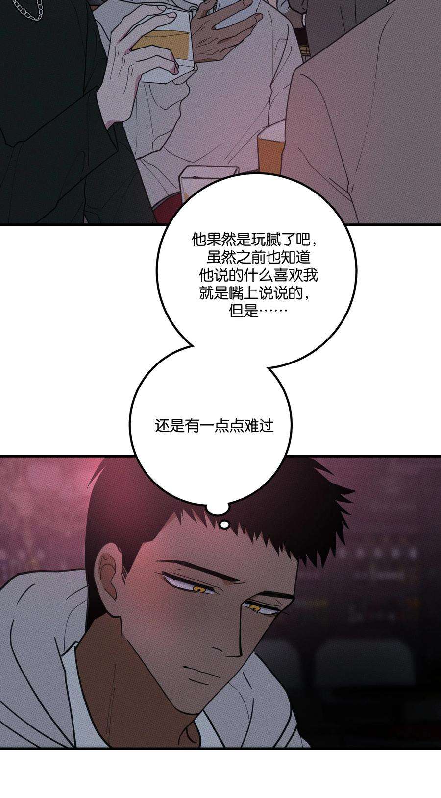 不要吃掉我的小饼干026 试试就逝世