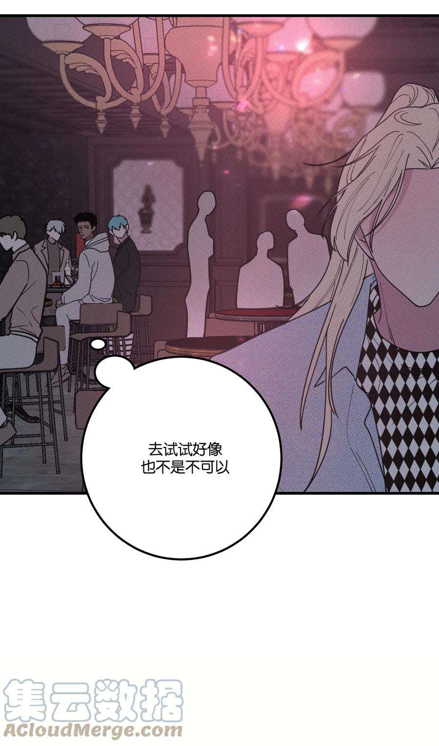 不要吃掉我的小饼干026 试试就逝世