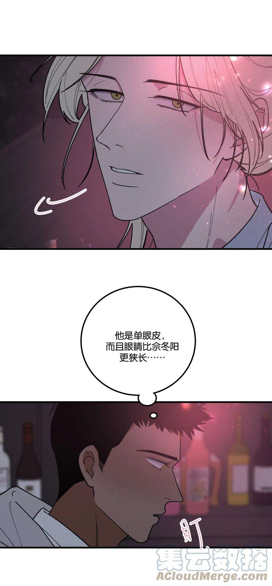 不要吃掉我的小饼干026 试试就逝世