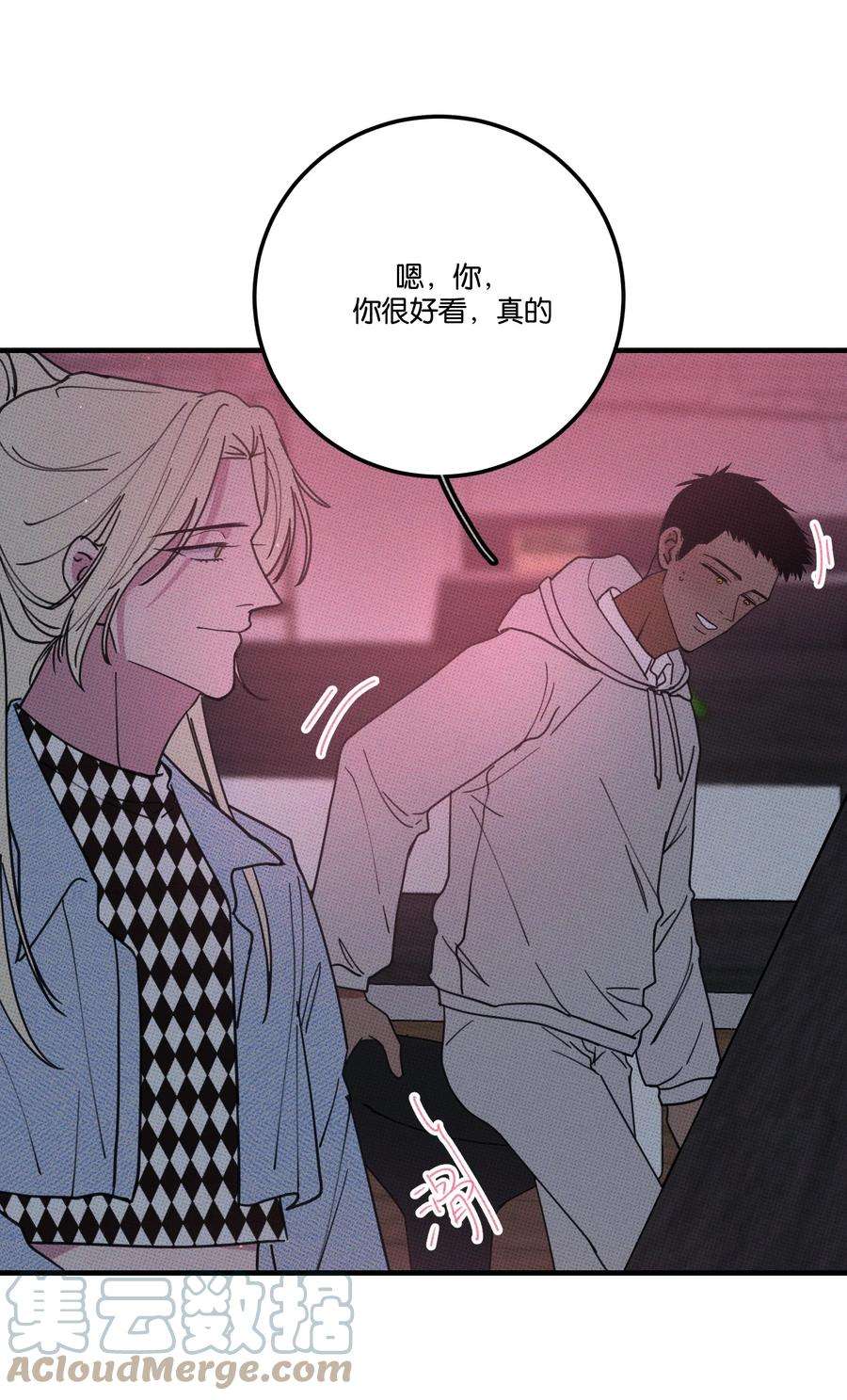 不要吃掉我的小饼干026 试试就逝世