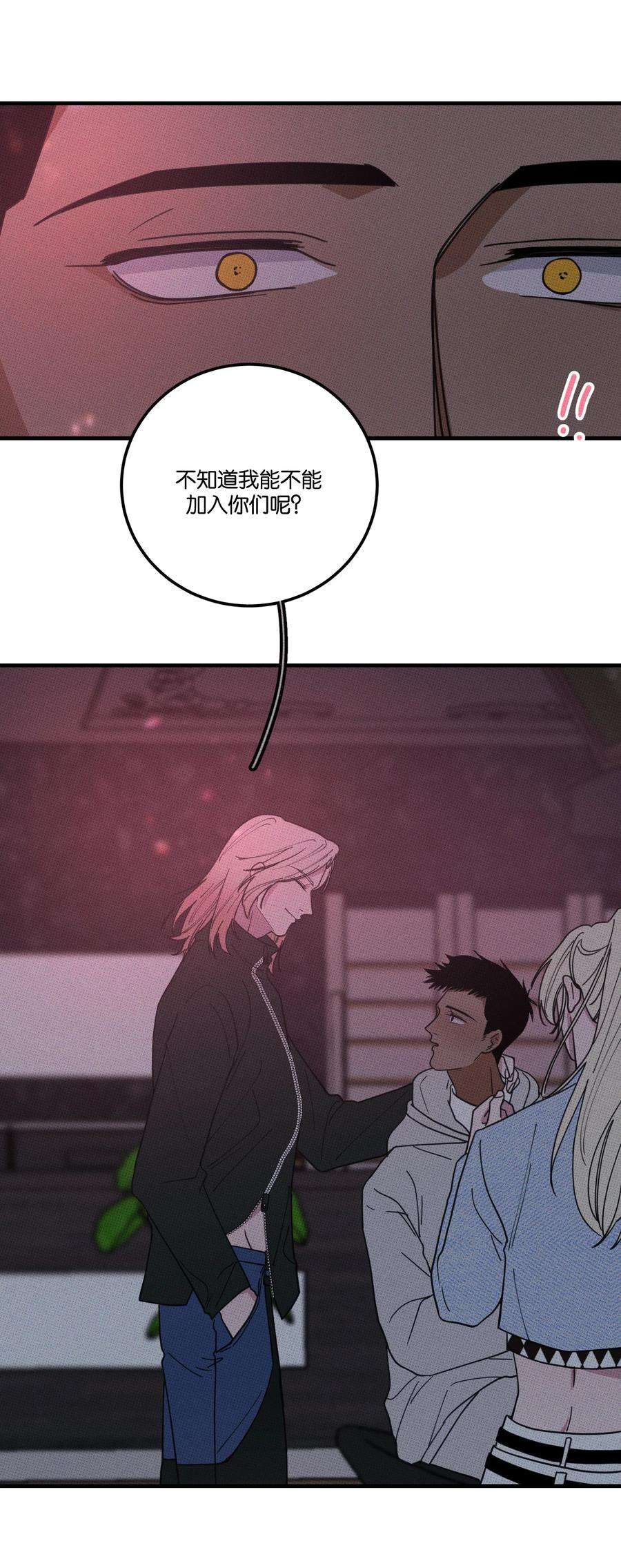 不要吃掉我的小饼干026 试试就逝世