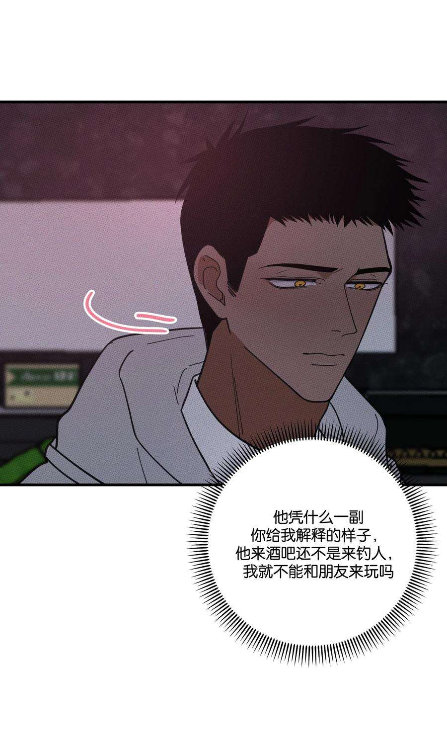 不要吃掉我的小饼干026 试试就逝世