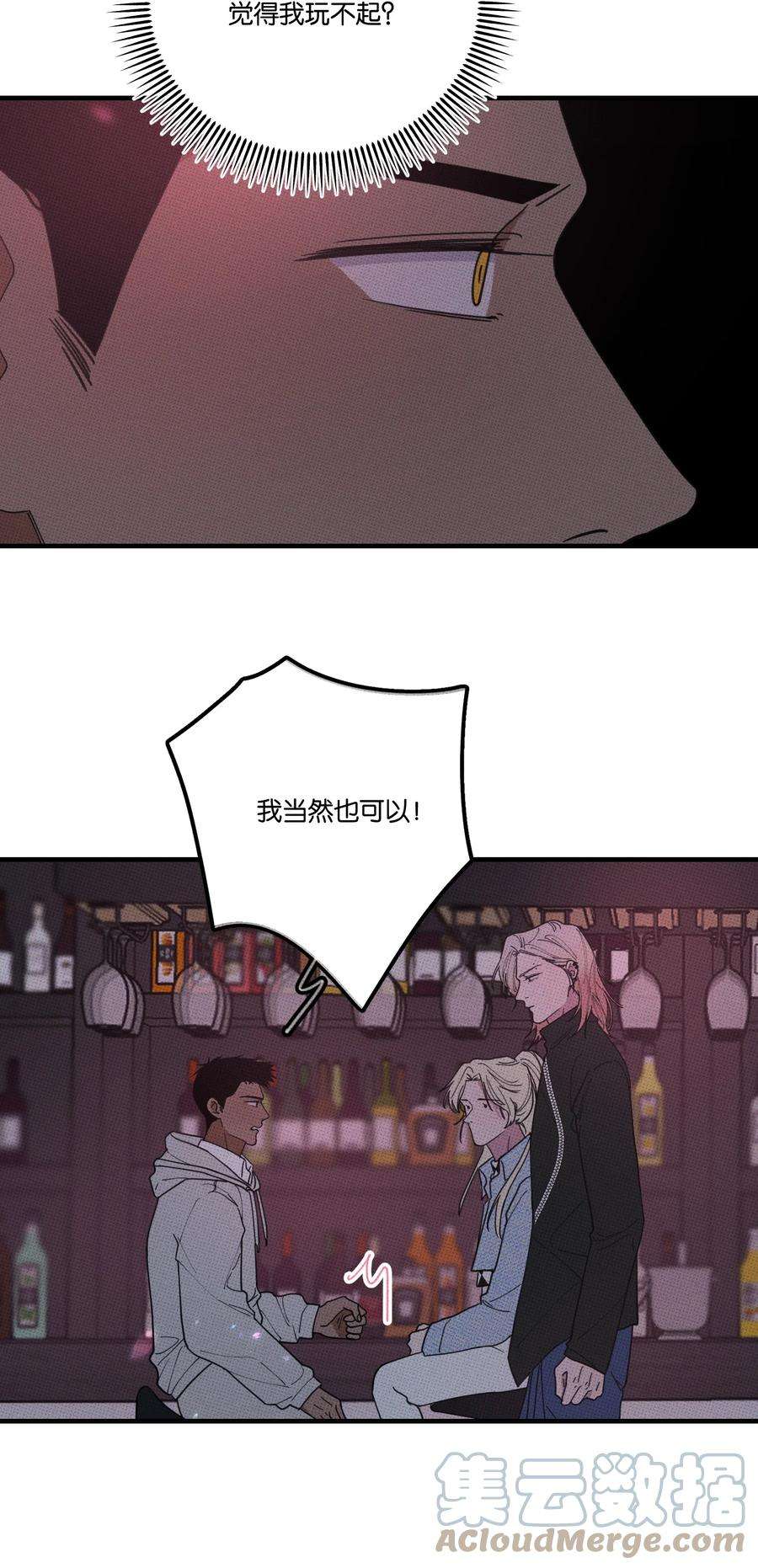 不要吃掉我的小饼干026 试试就逝世