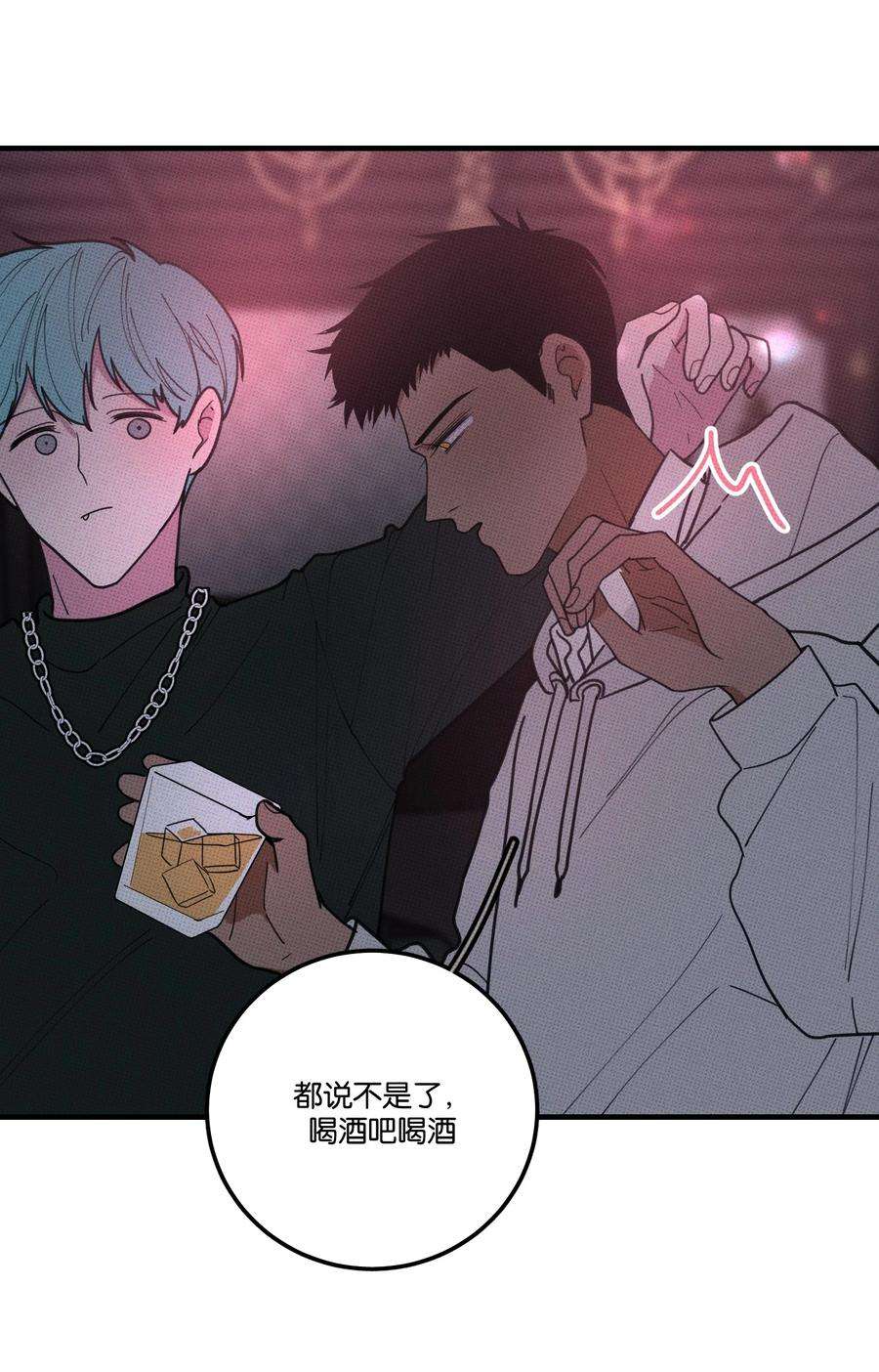 不要吃掉我的小饼干026 试试就逝世