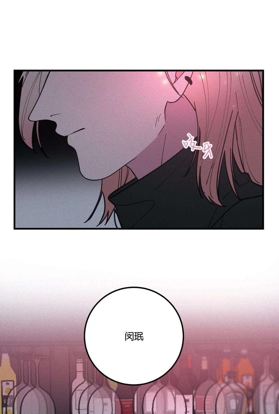 不要吃掉我的小饼干026 试试就逝世