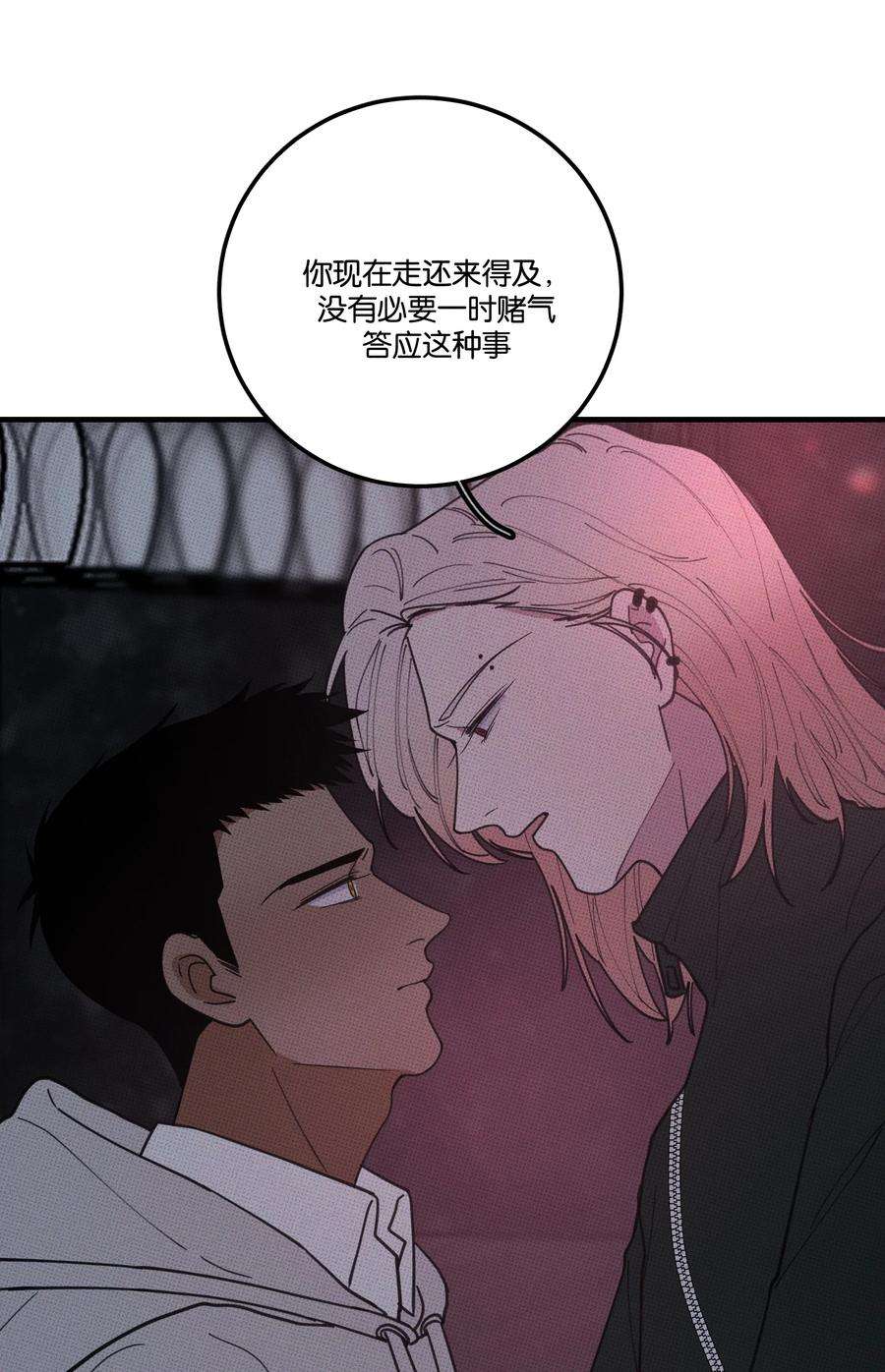 不要吃掉我的小饼干026 试试就逝世