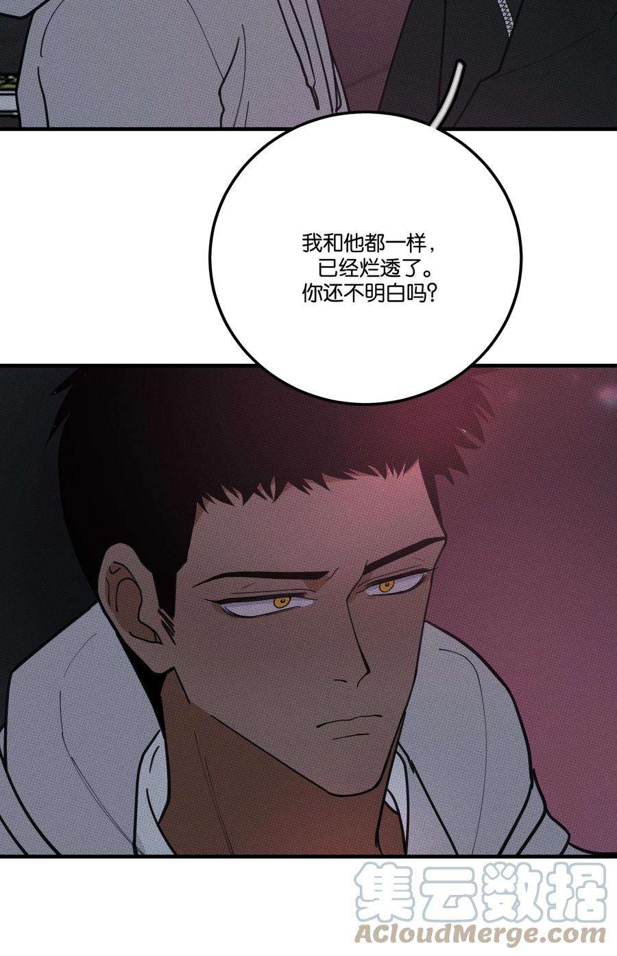 不要吃掉我的小饼干026 试试就逝世