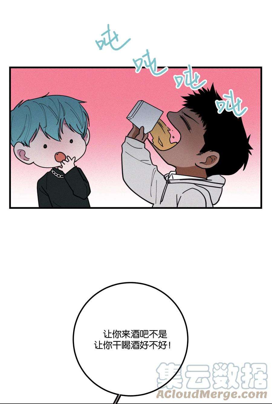 不要吃掉我的小饼干026 试试就逝世