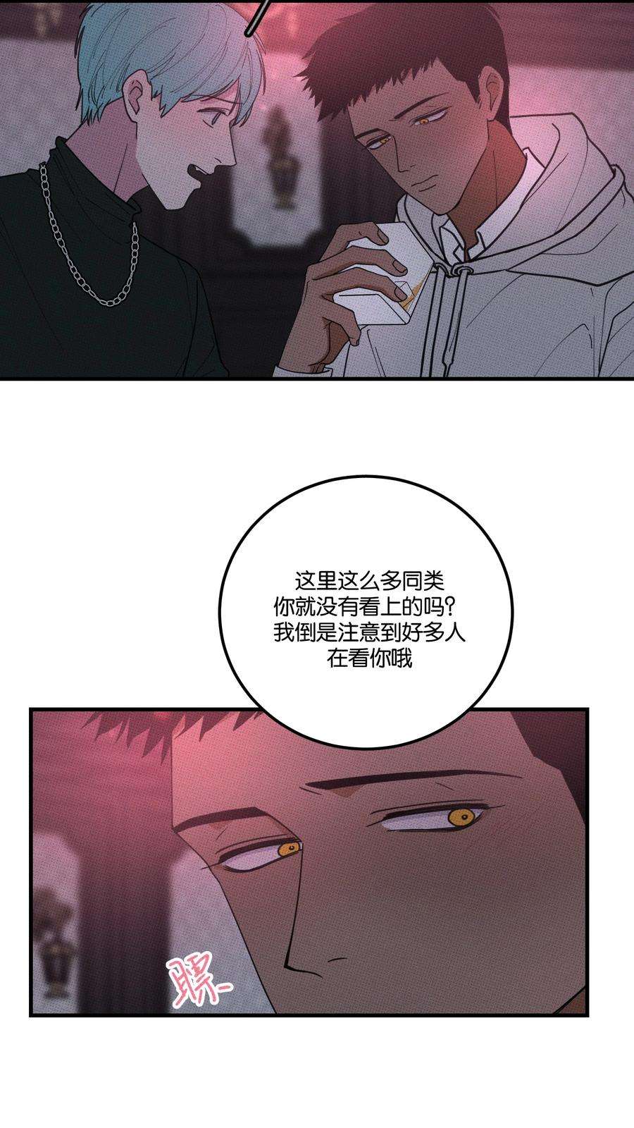 不要吃掉我的小饼干026 试试就逝世