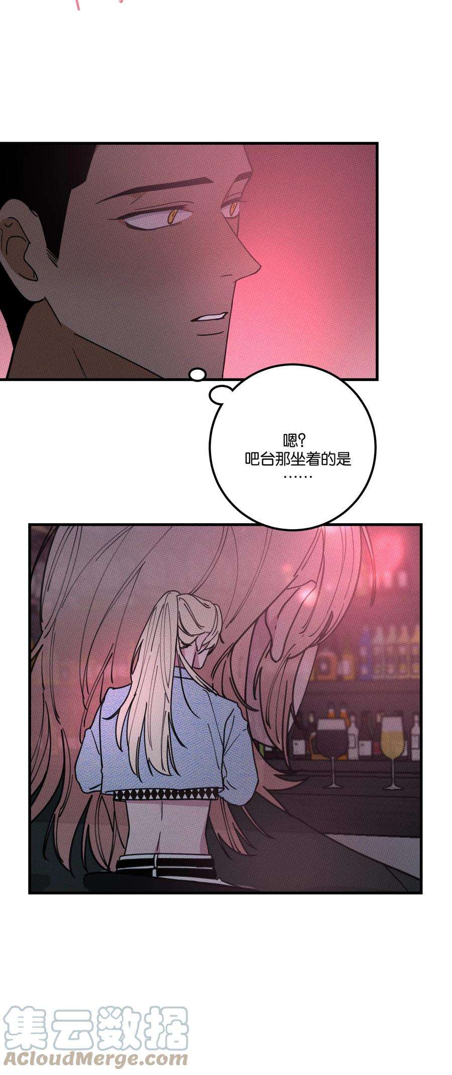 不要吃掉我的小饼干026 试试就逝世