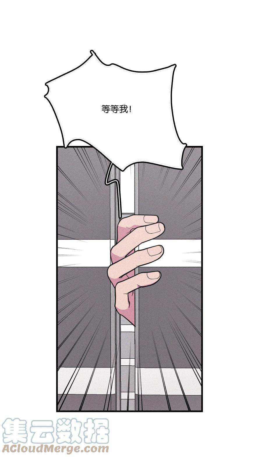 不要吃掉我的小饼干027 我太“男”了