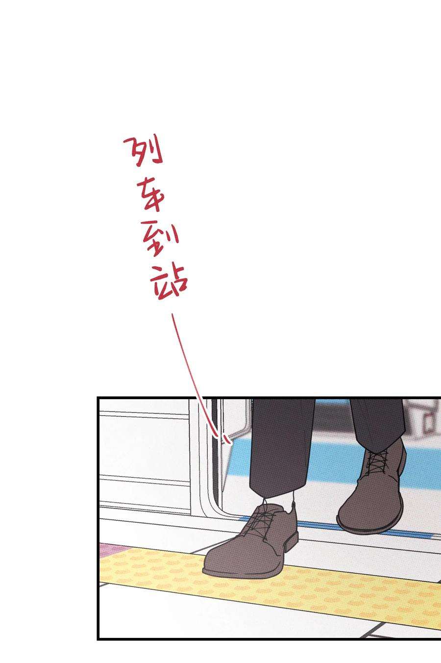 不要吃掉我的小饼干027 我太“男”了