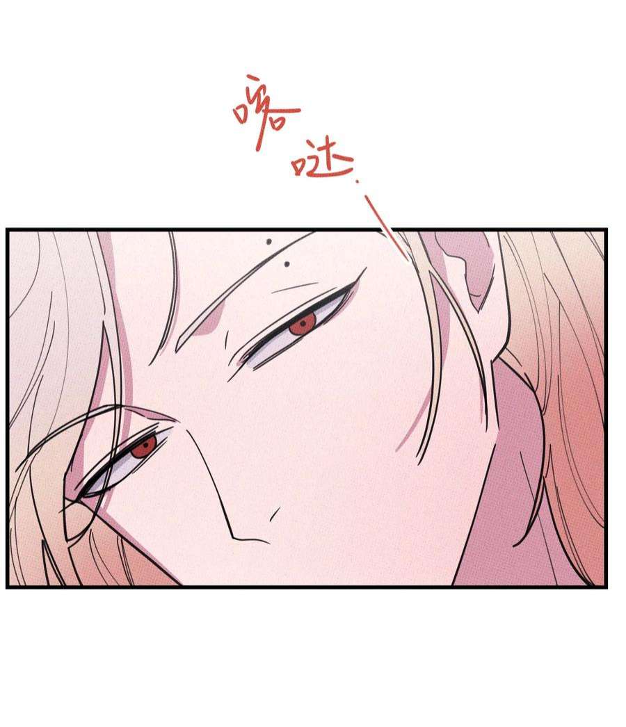 不要吃掉我的小饼干027 我太“男”了