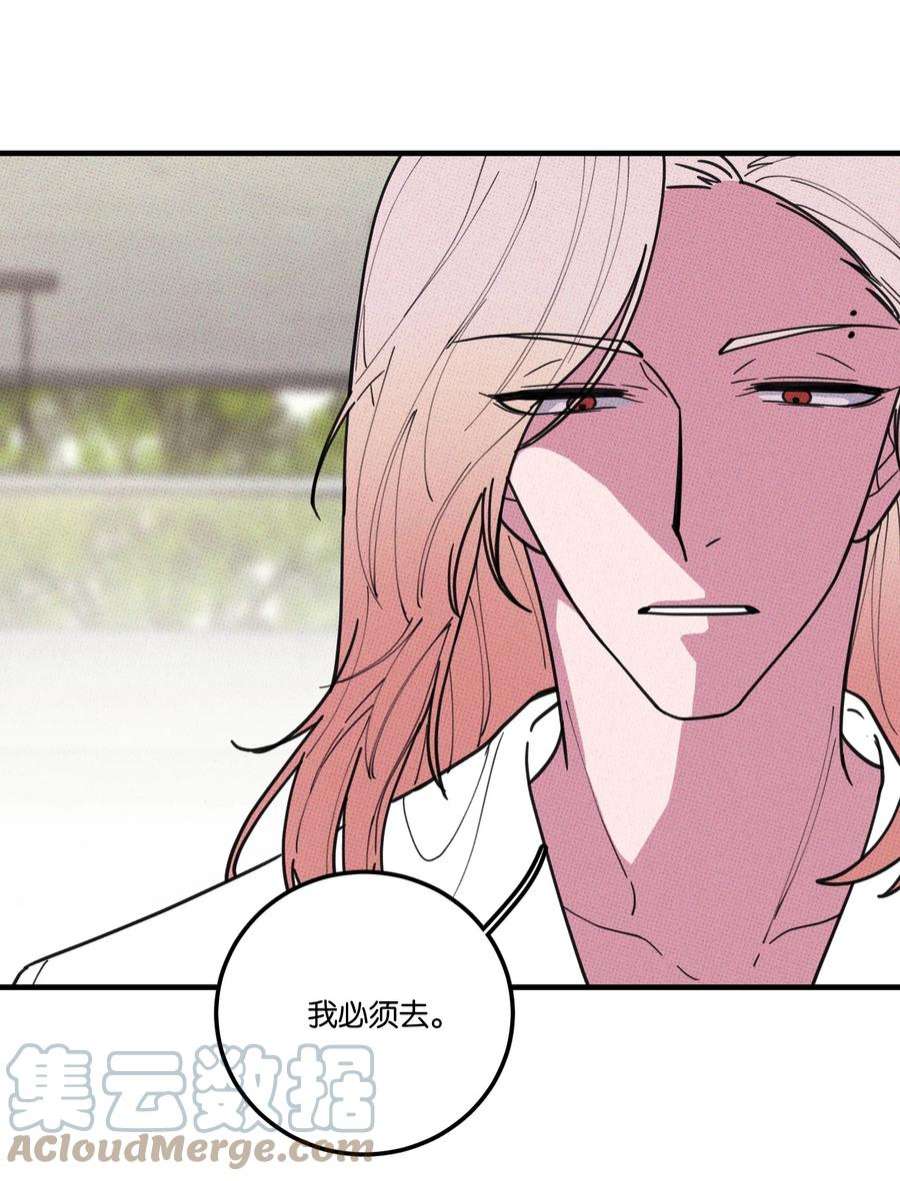 不要吃掉我的小饼干027 我太“男”了