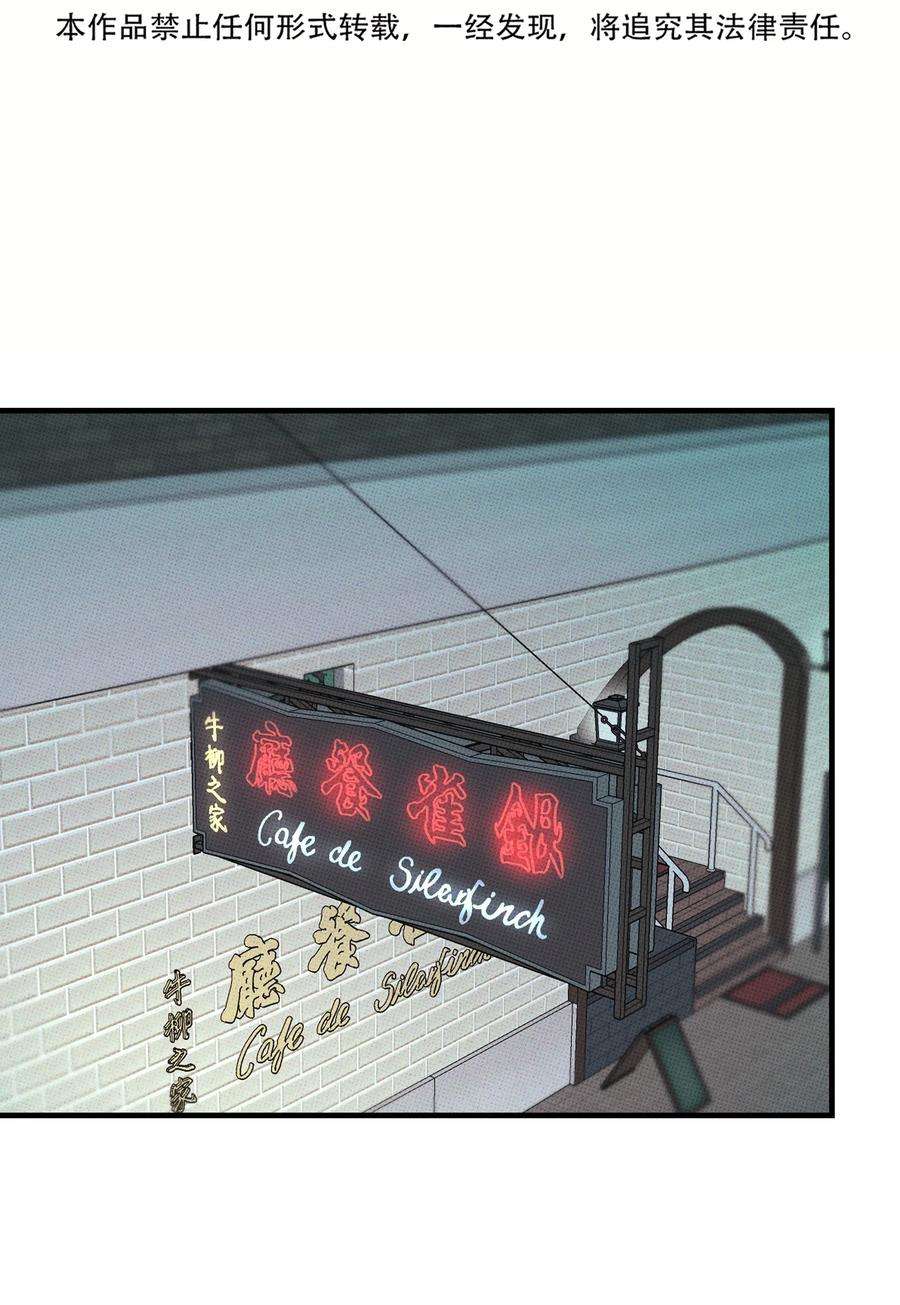 不要吃掉我的小饼干028 四，四角恋？