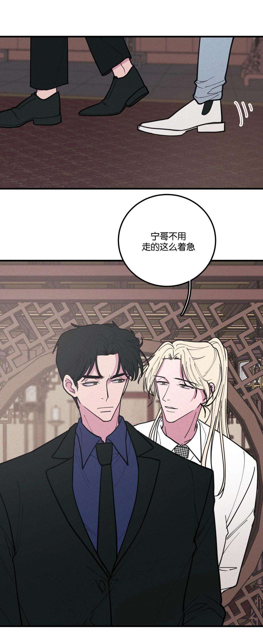 不要吃掉我的小饼干030 死变态