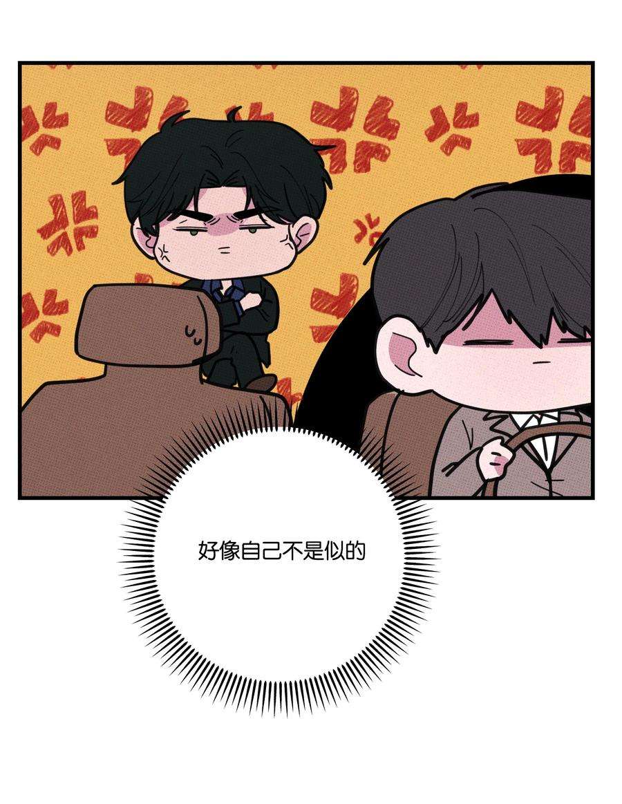 不要吃掉我的小饼干030 死变态