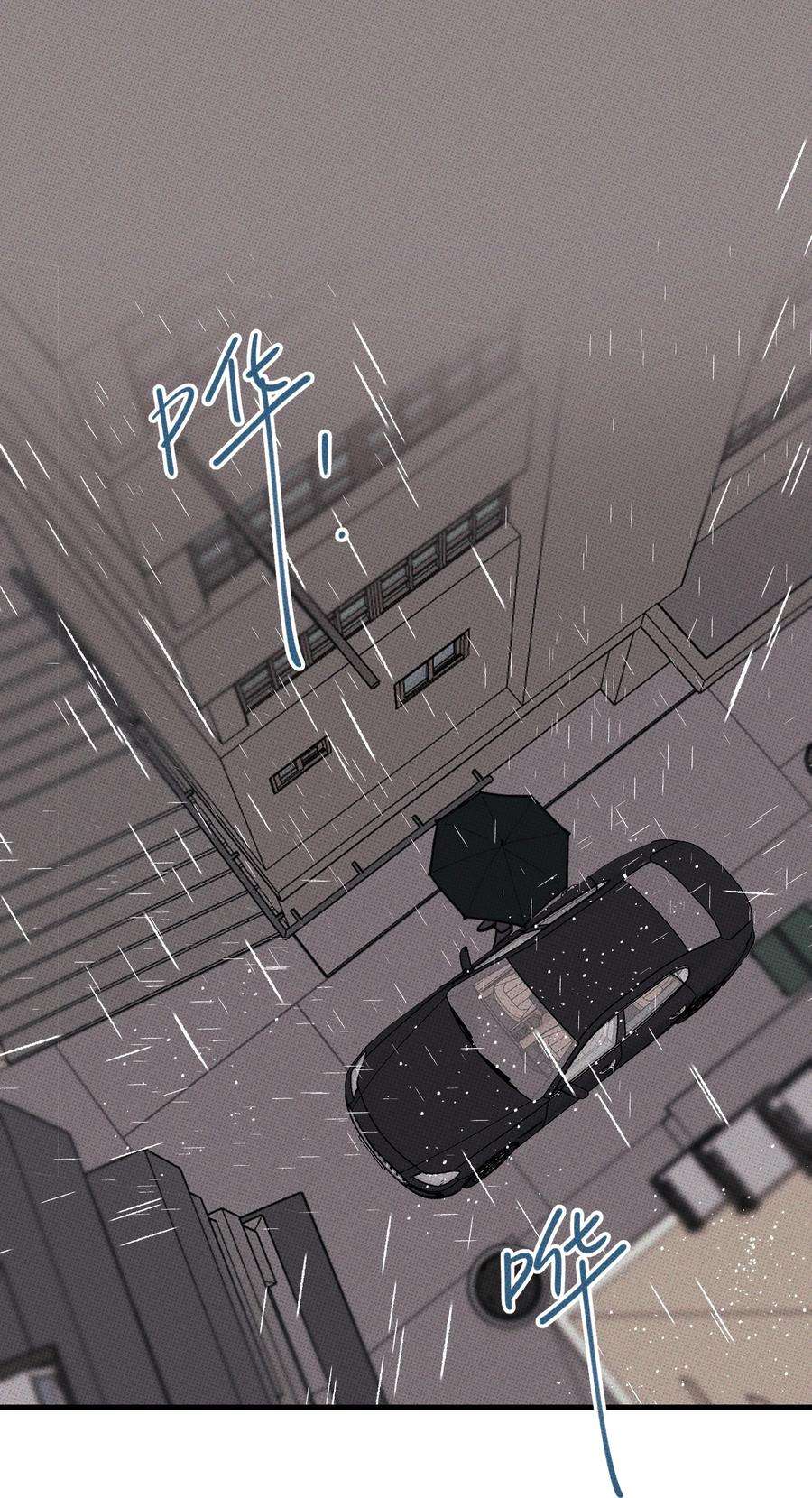 不要吃掉我的小饼干030 死变态