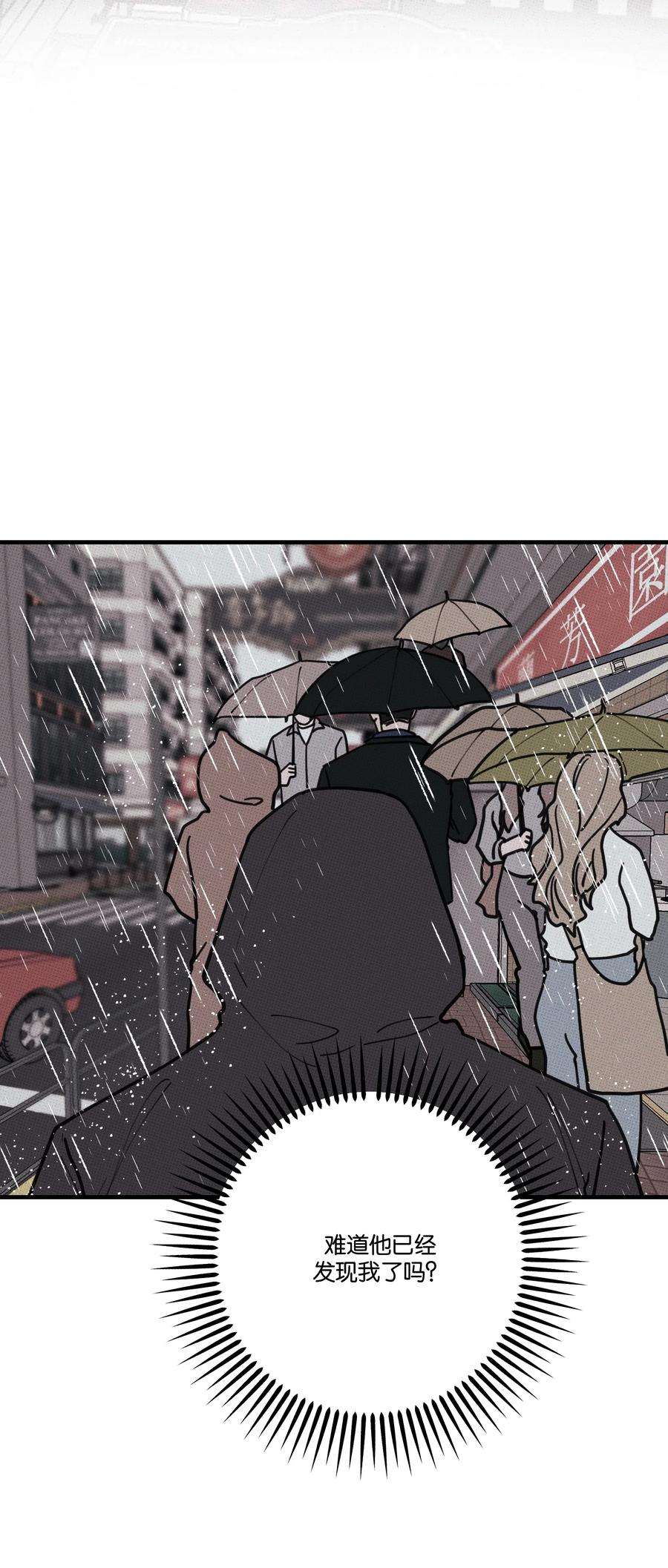 不要吃掉我的小饼干030 死变态