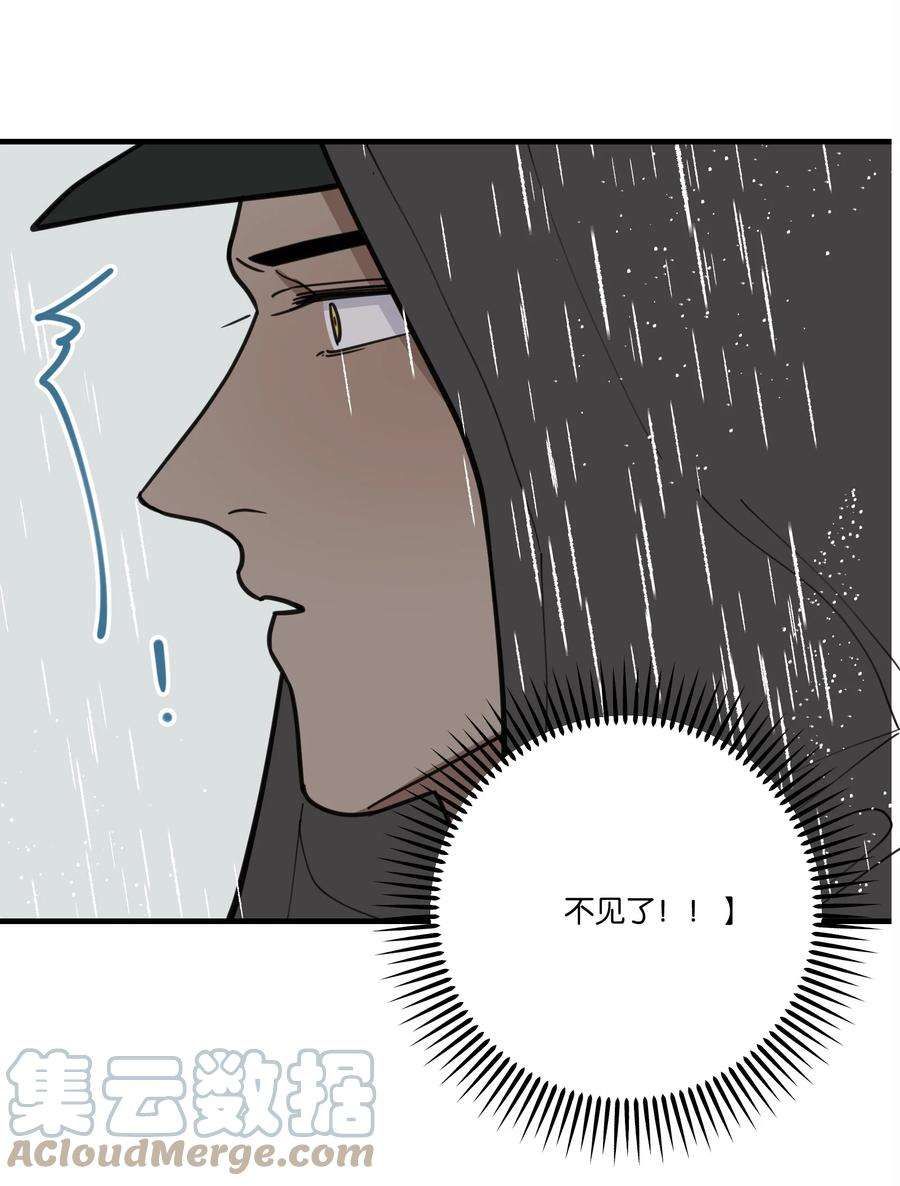 不要吃掉我的小饼干030 死变态