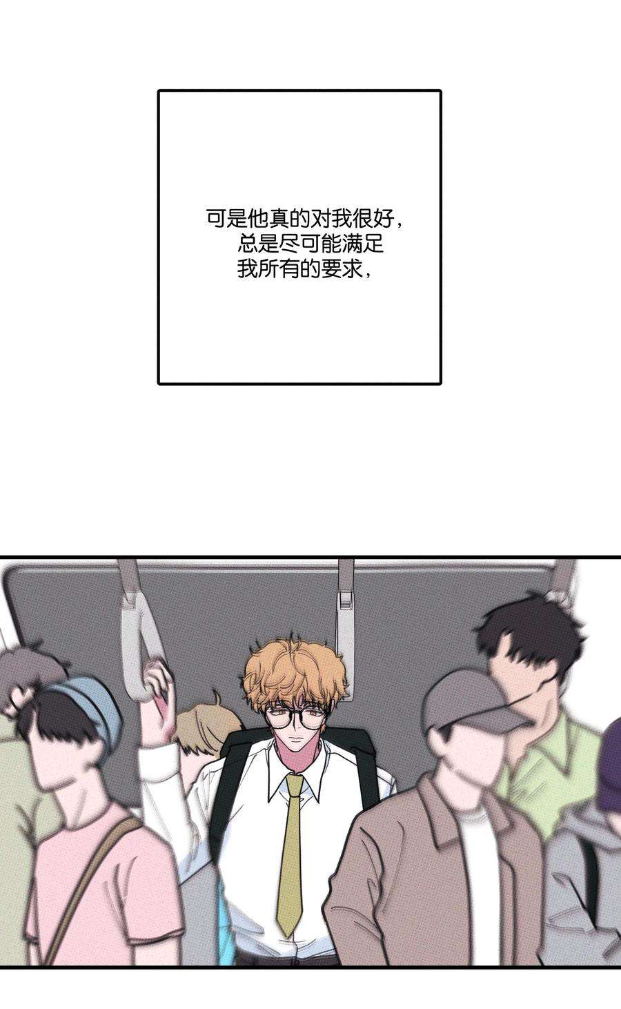 不要吃掉我的小饼干031 茅老板的罪证