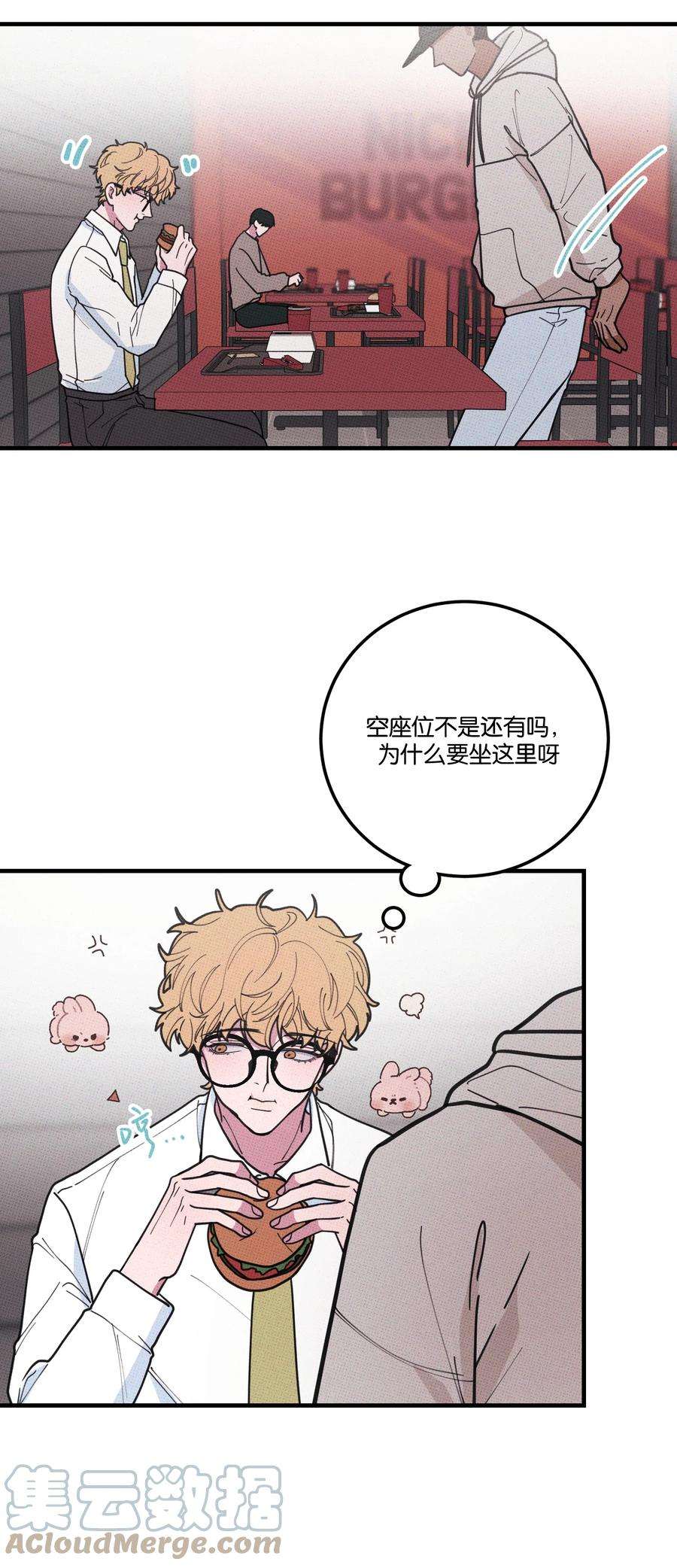 不要吃掉我的小饼干031 茅老板的罪证