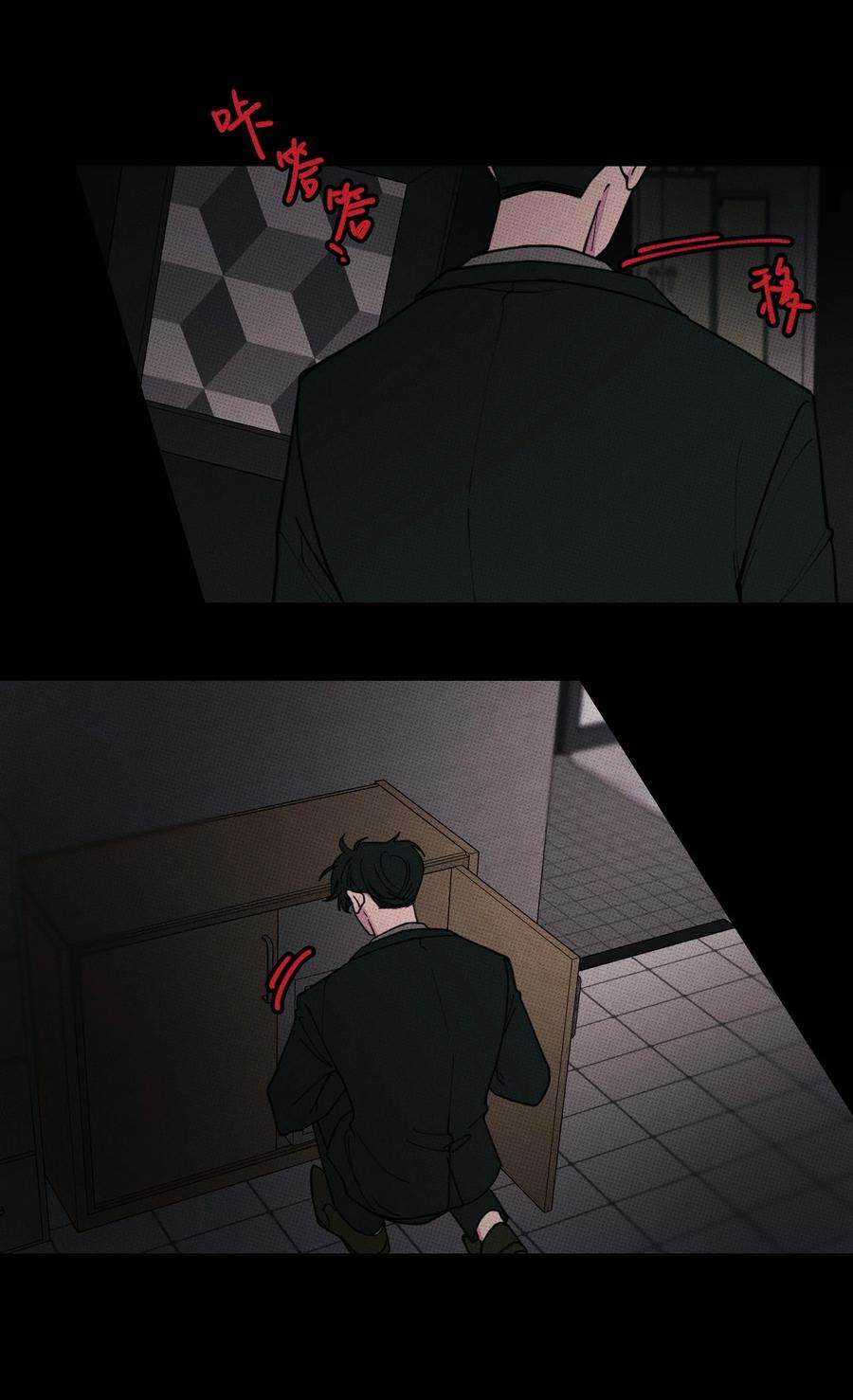 不要吃掉我的小饼干032 突如其来的告白