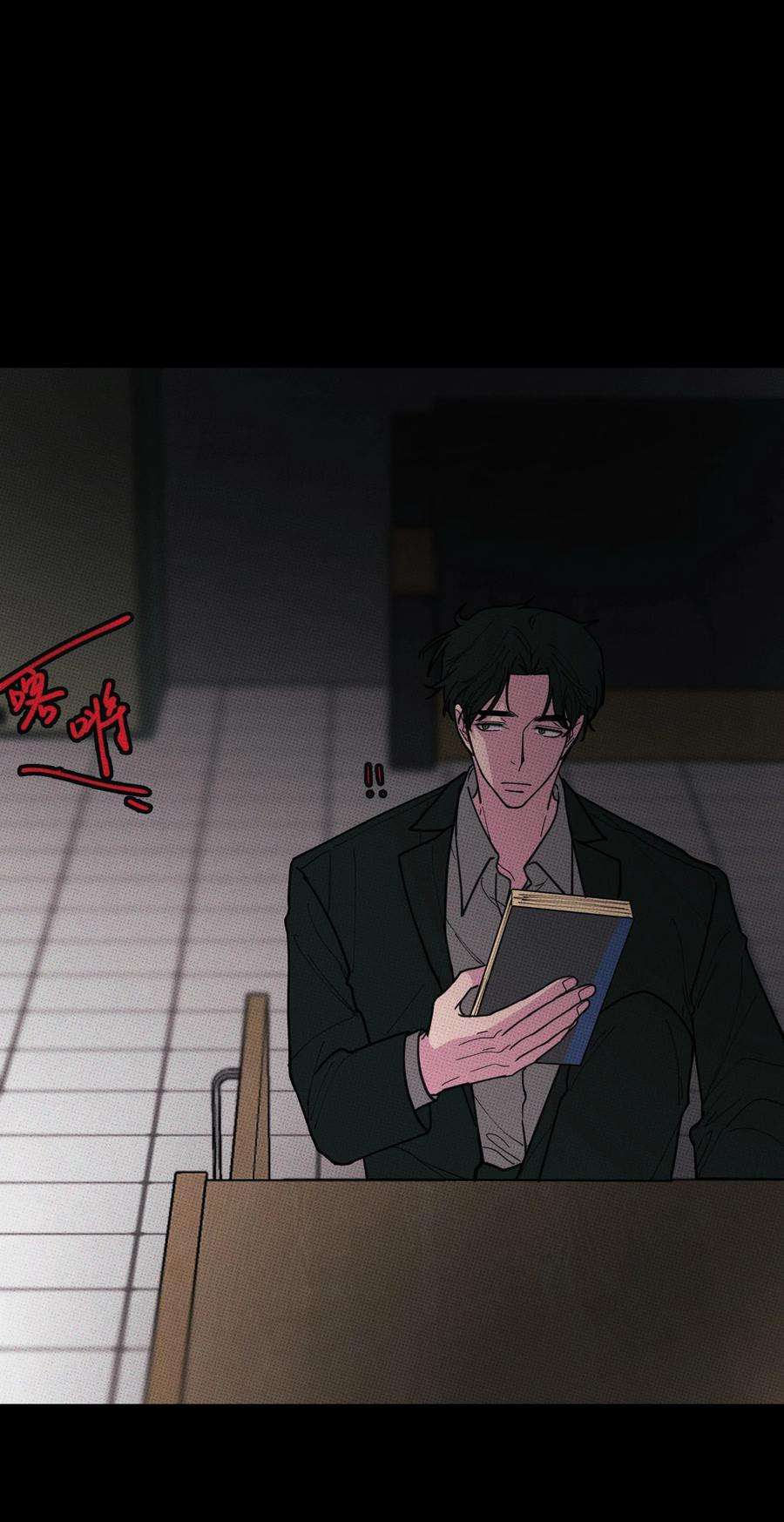 不要吃掉我的小饼干032 突如其来的告白