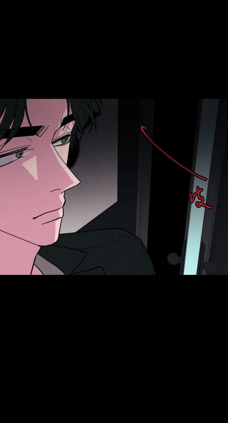 不要吃掉我的小饼干032 突如其来的告白