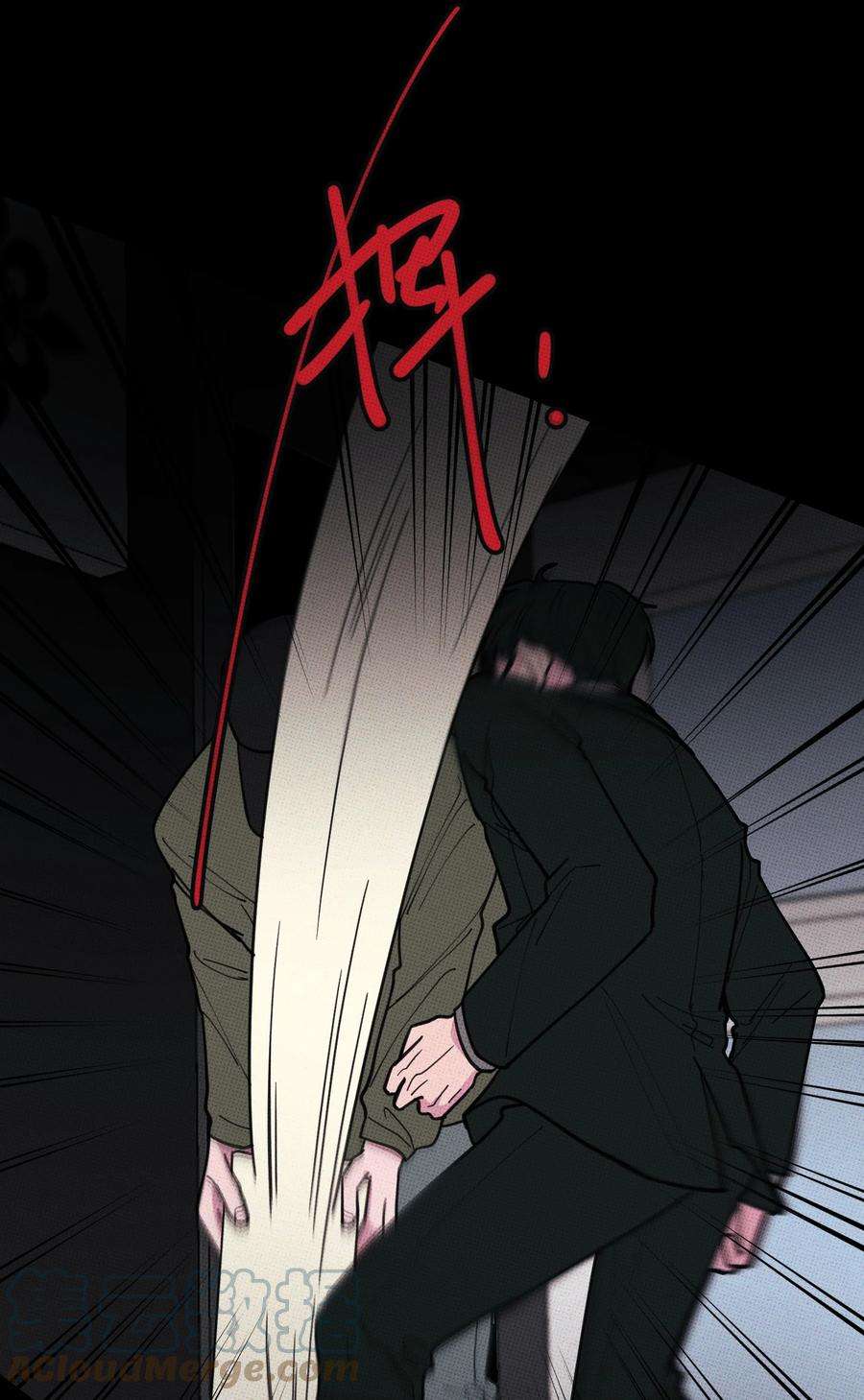 不要吃掉我的小饼干032 突如其来的告白