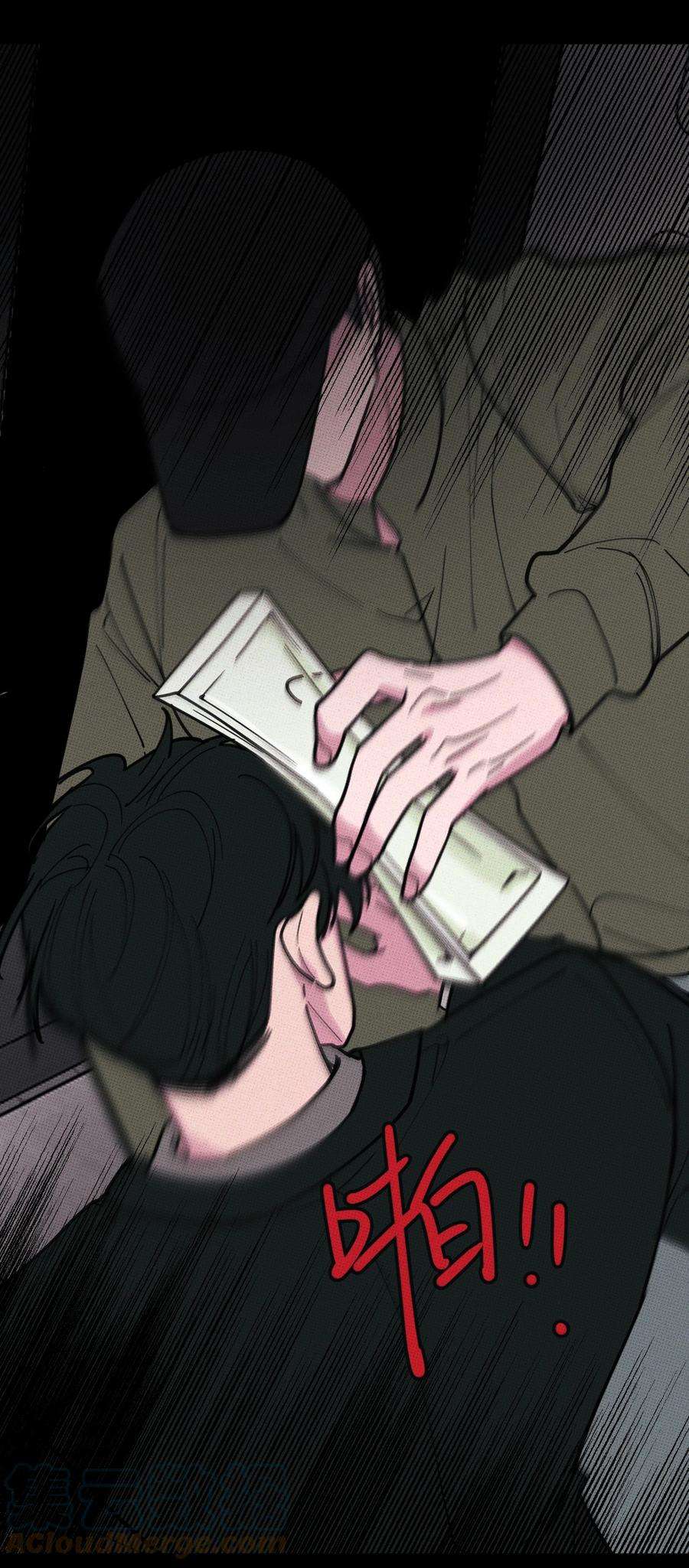 不要吃掉我的小饼干032 突如其来的告白