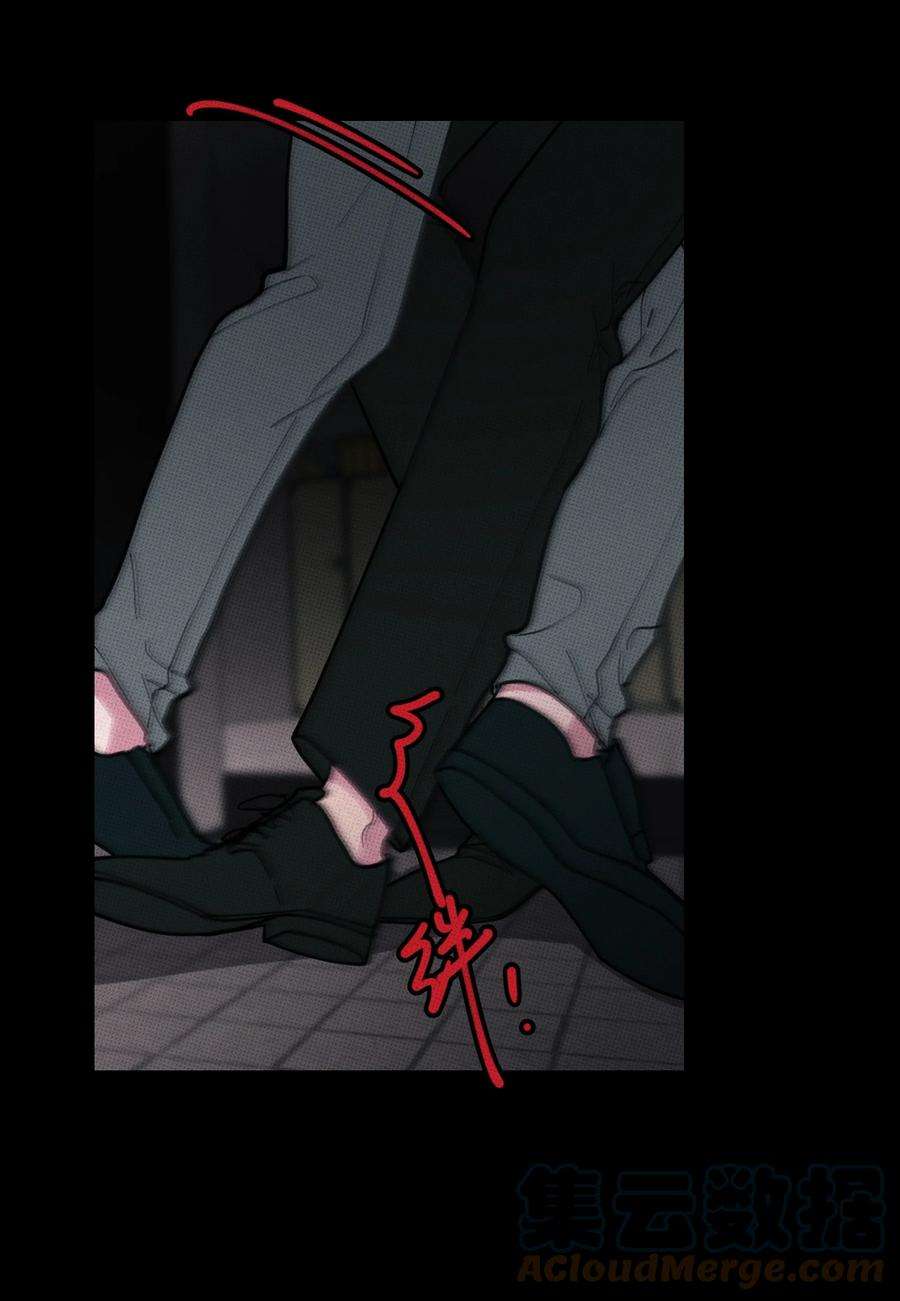 不要吃掉我的小饼干032 突如其来的告白